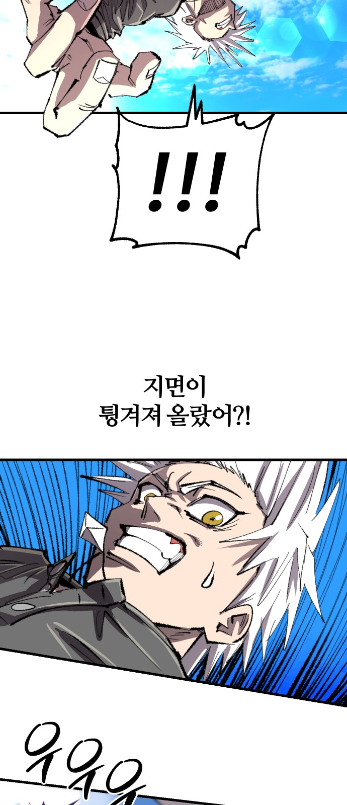 48 페이지