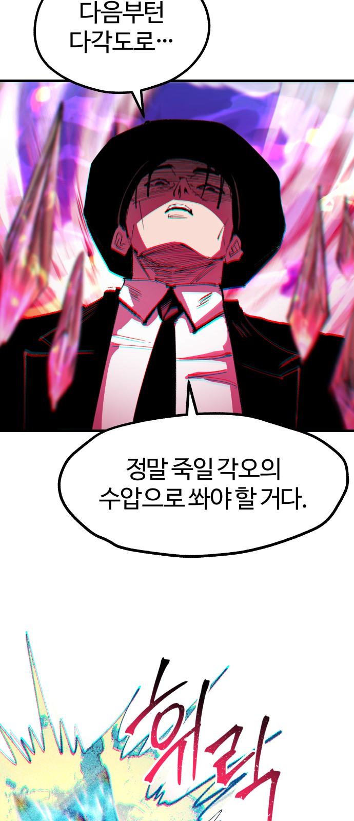 57 페이지