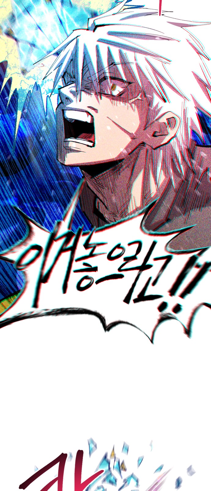 58 페이지