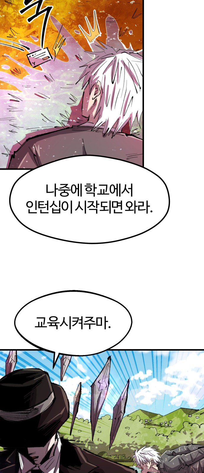 64 페이지