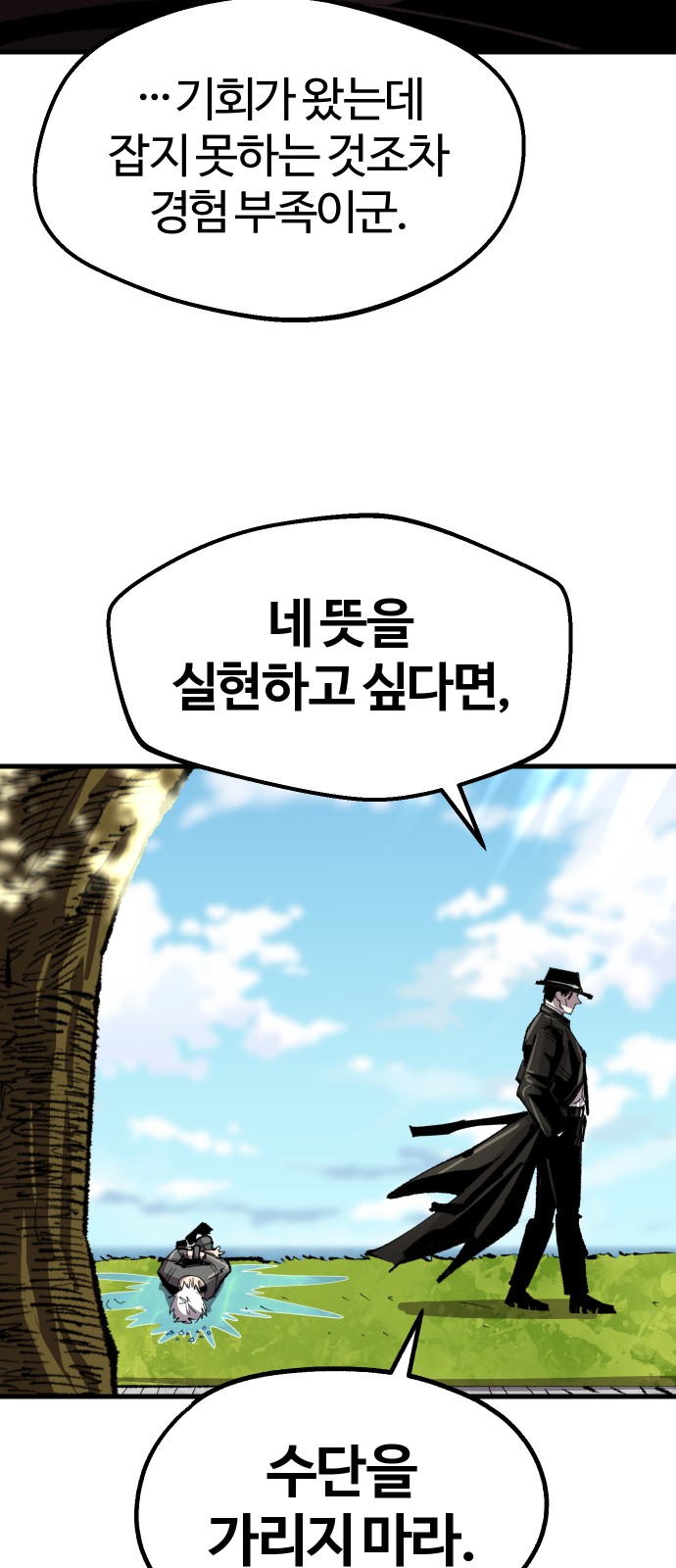 66 페이지