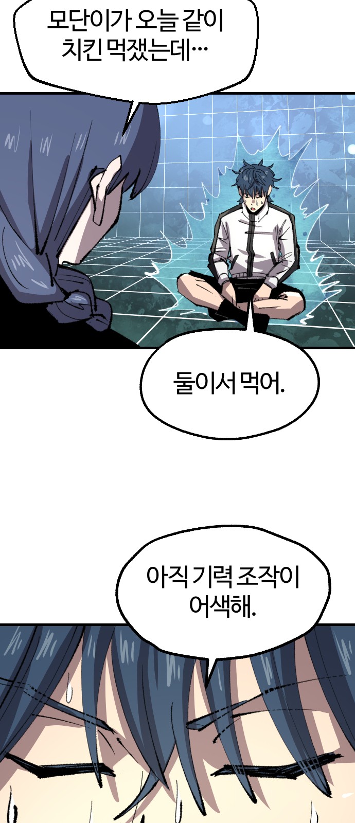 23 페이지