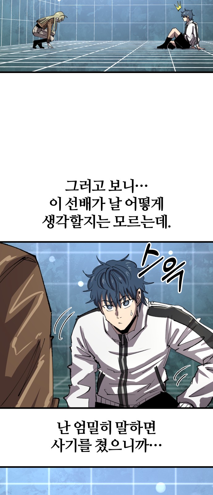 34 페이지