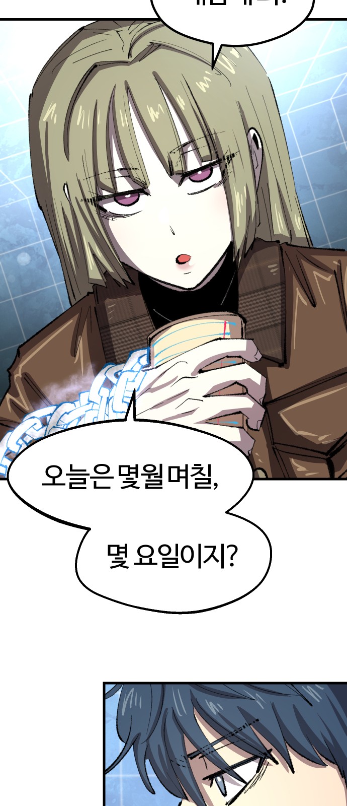 41 페이지