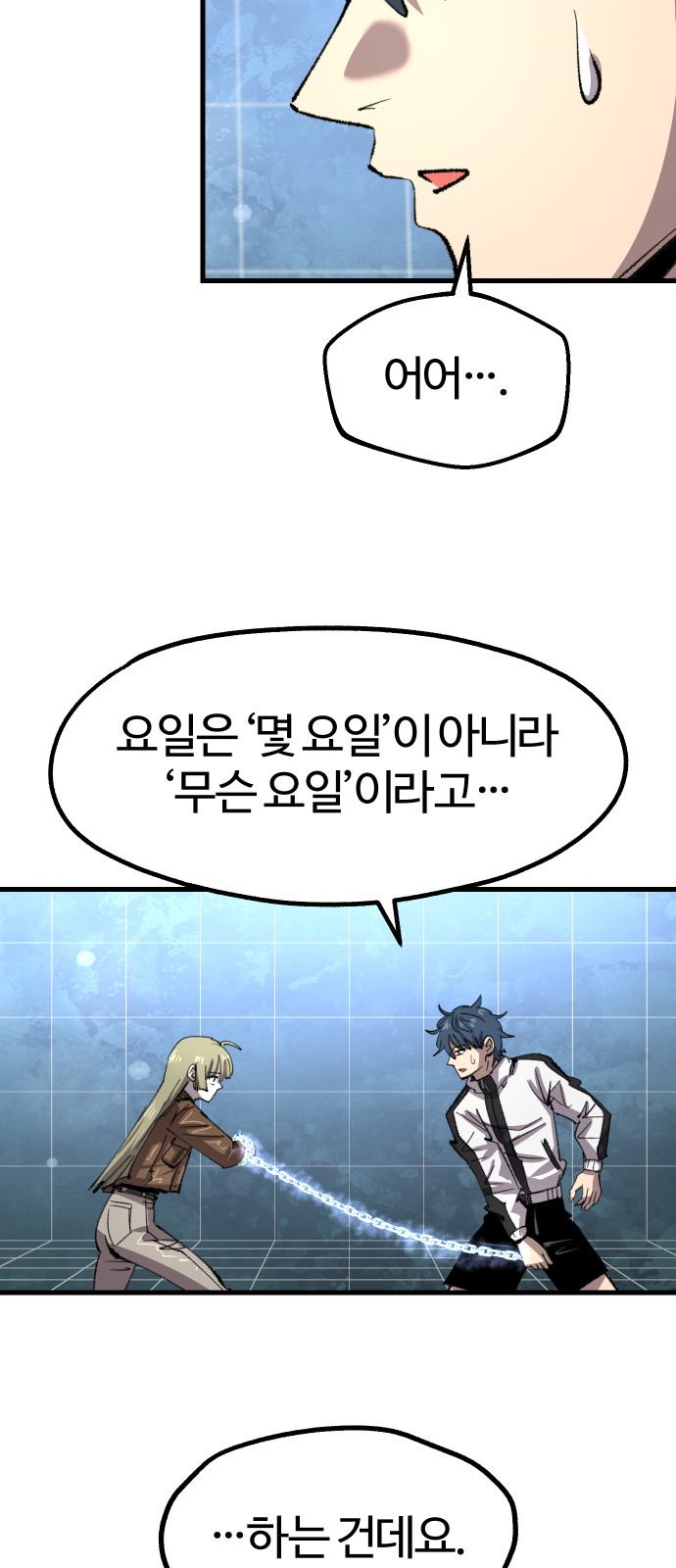 42 페이지