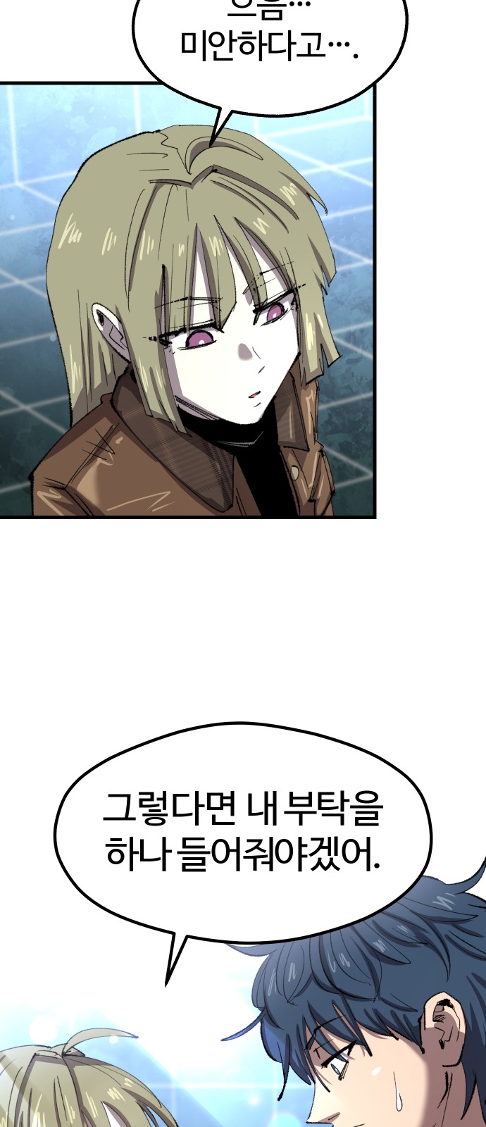 46 페이지
