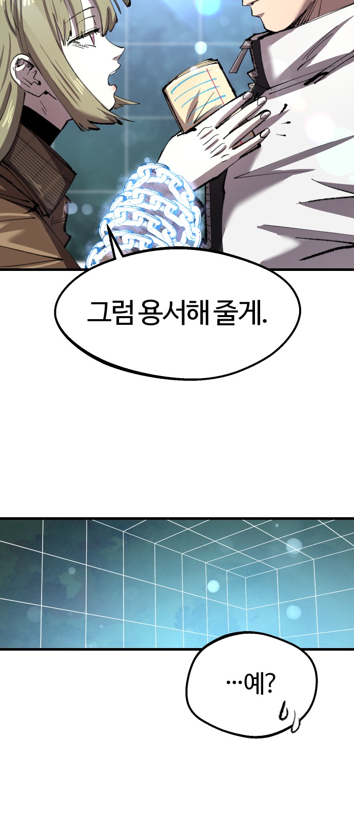 47 페이지