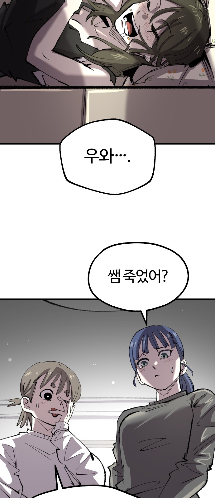 50 페이지