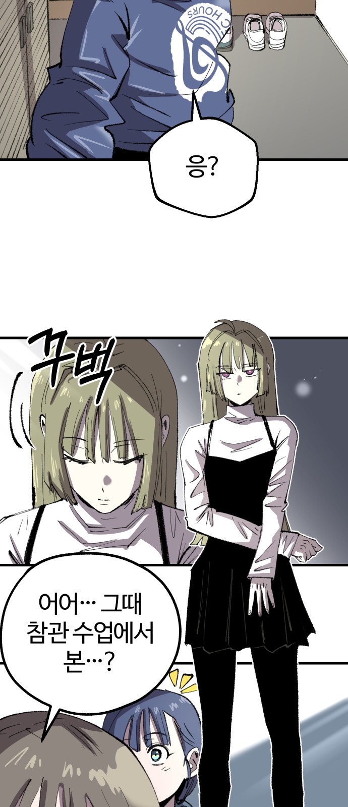 53 페이지