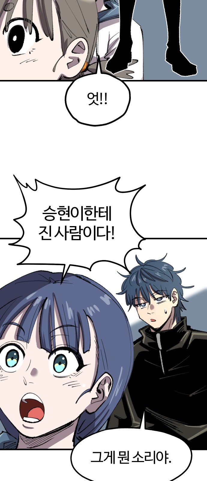 54 페이지