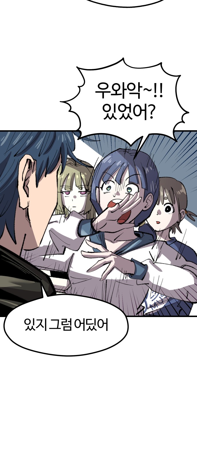 55 페이지