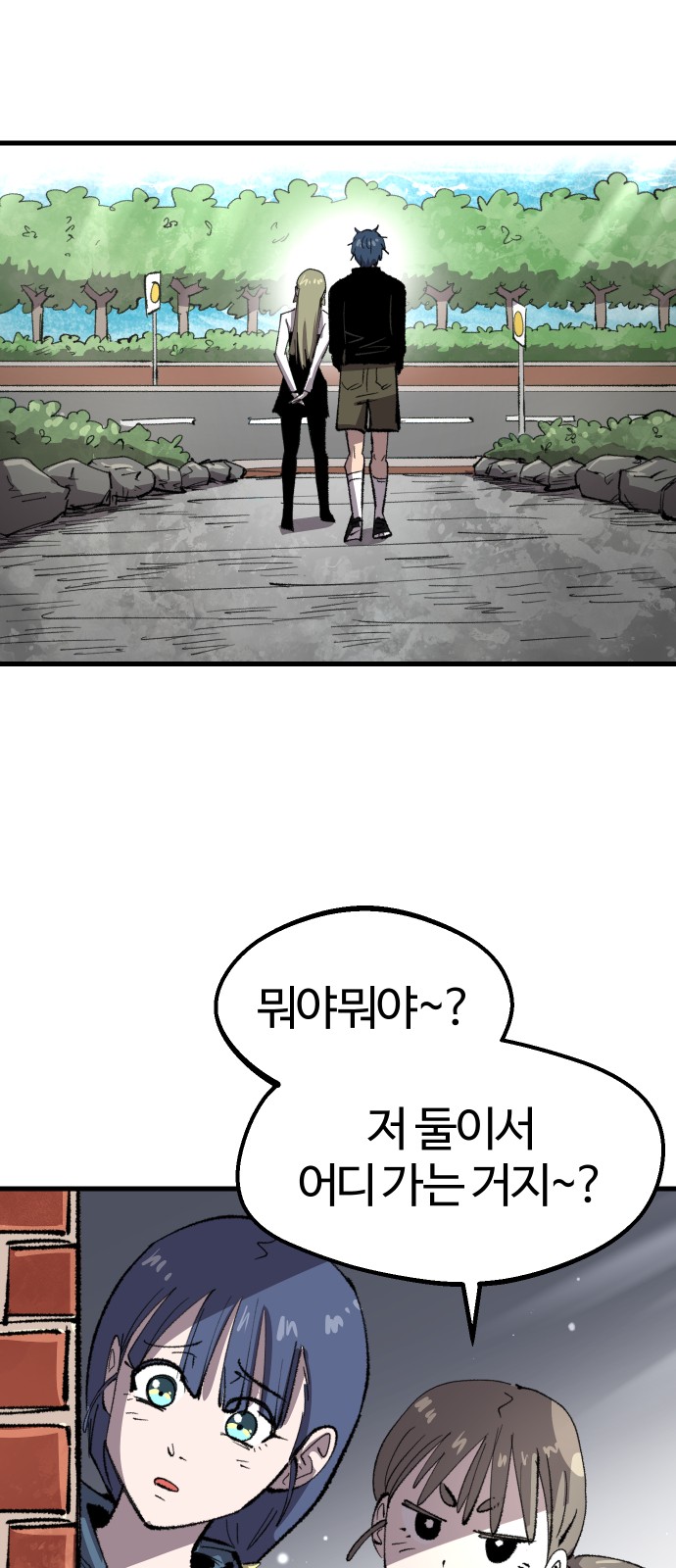 56 페이지