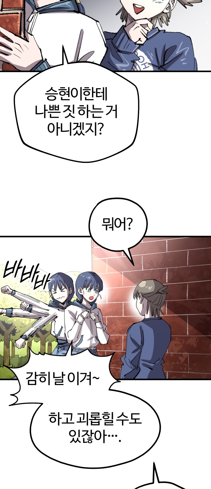 57 페이지