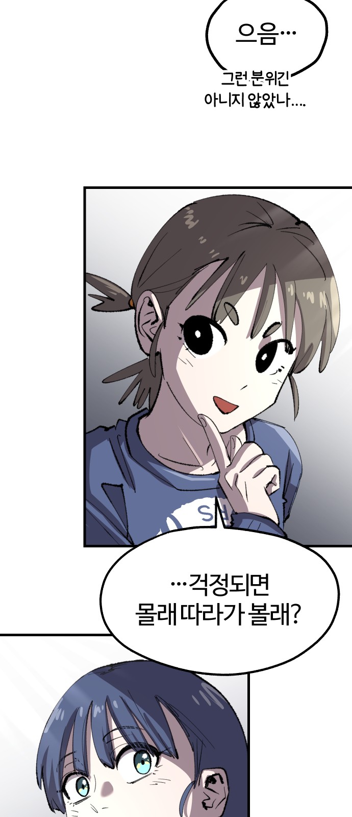 58 페이지