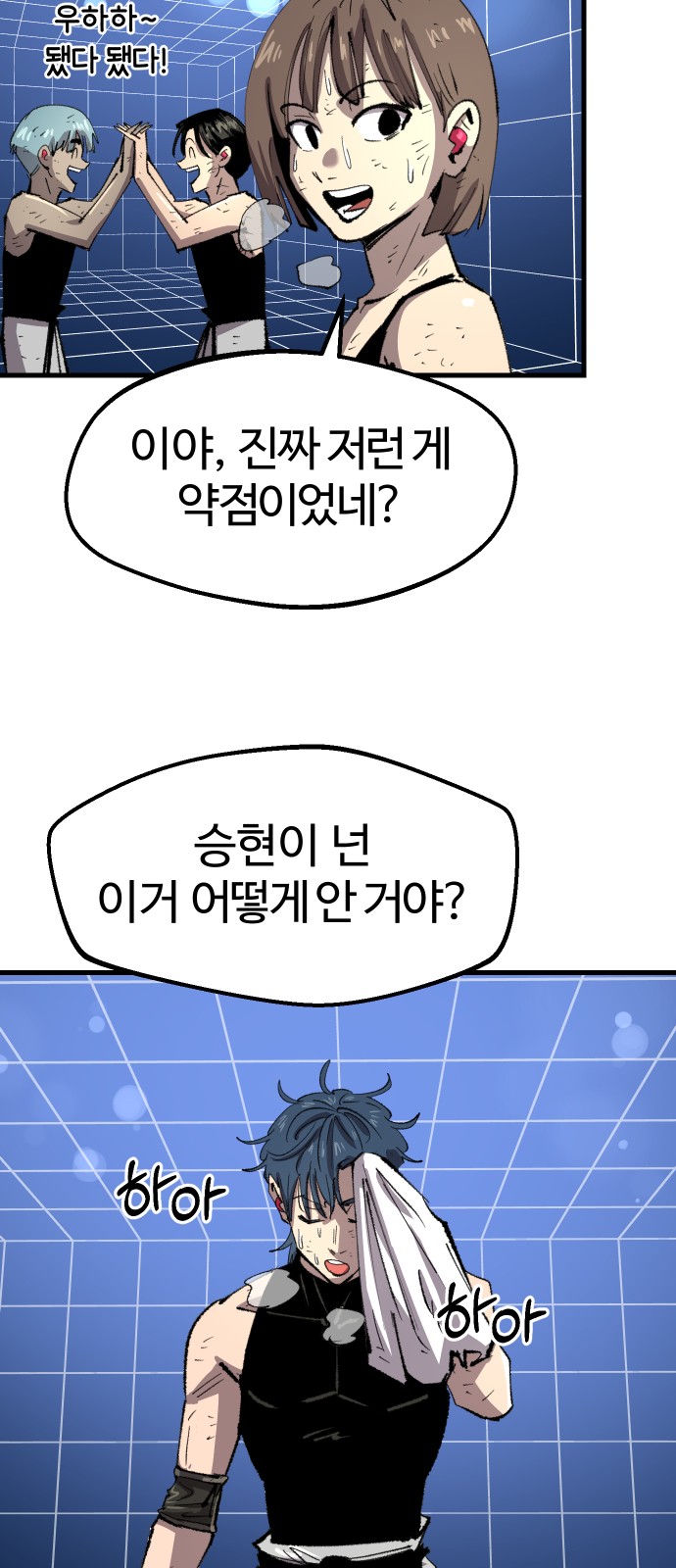 7 페이지