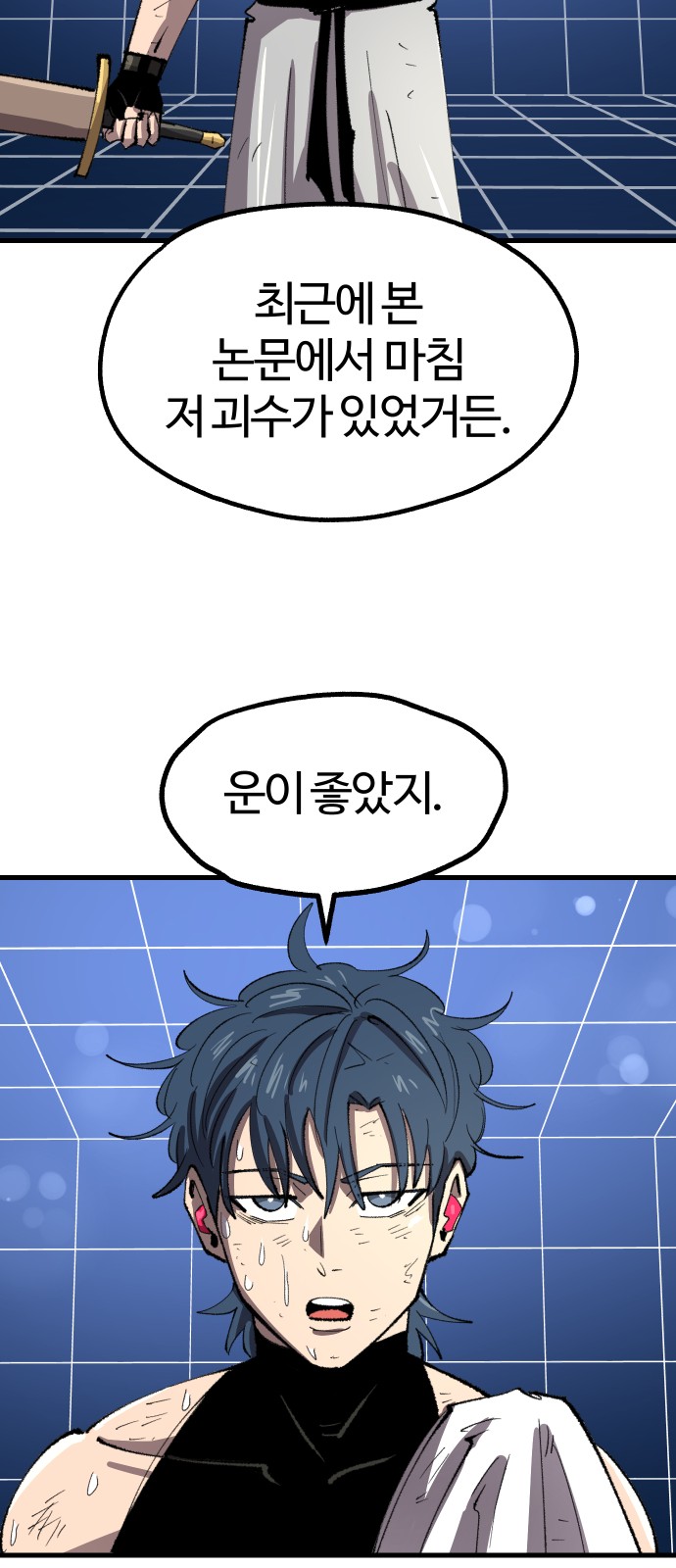 8 페이지