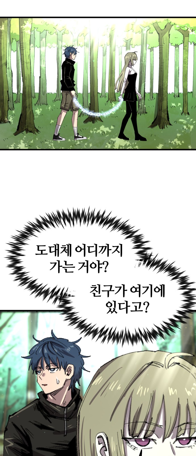 10 페이지