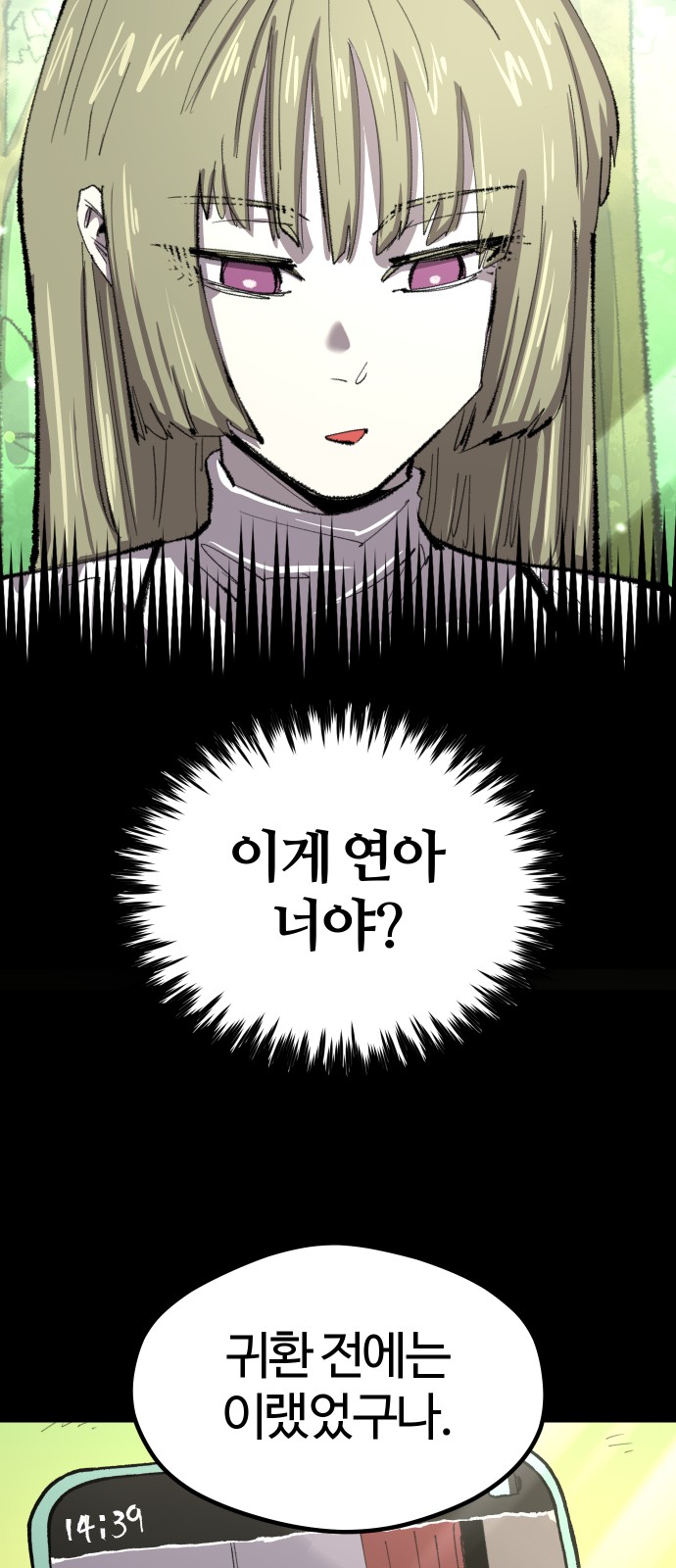 22 페이지