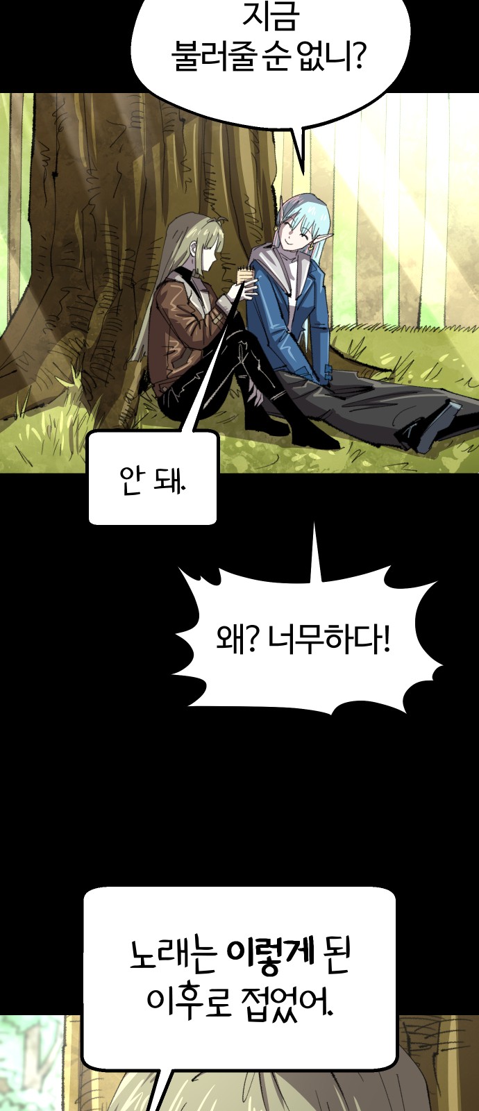 24 페이지