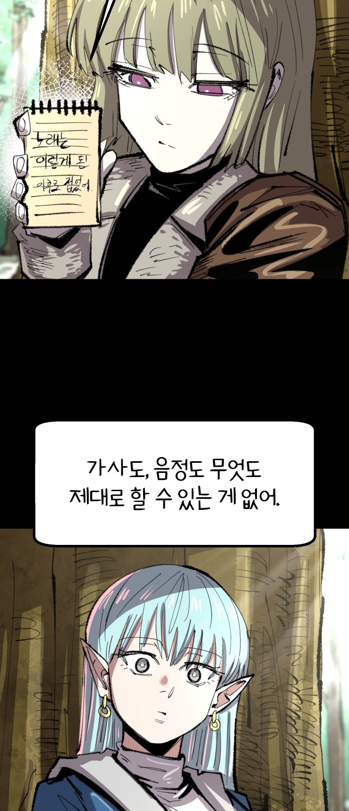 25 페이지