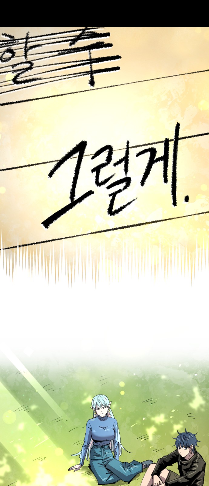 29 페이지
