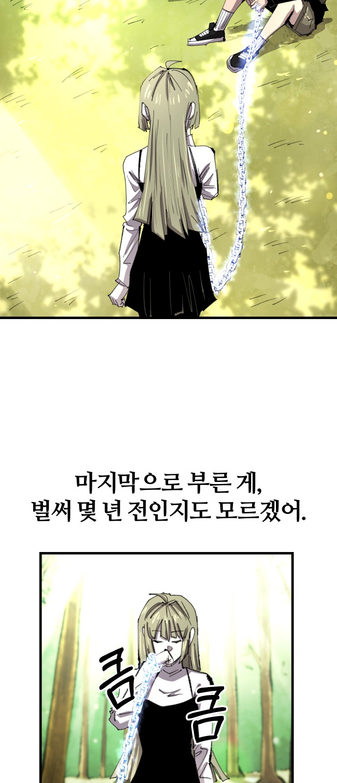 30 페이지