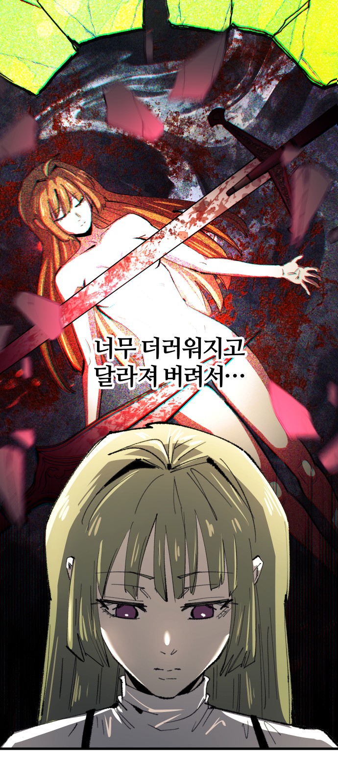 32 페이지