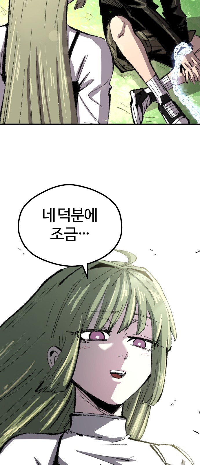 48 페이지