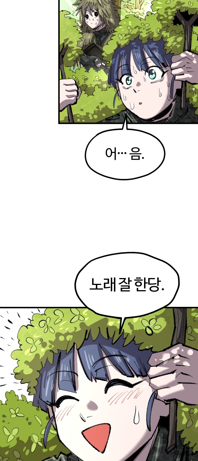 57 페이지