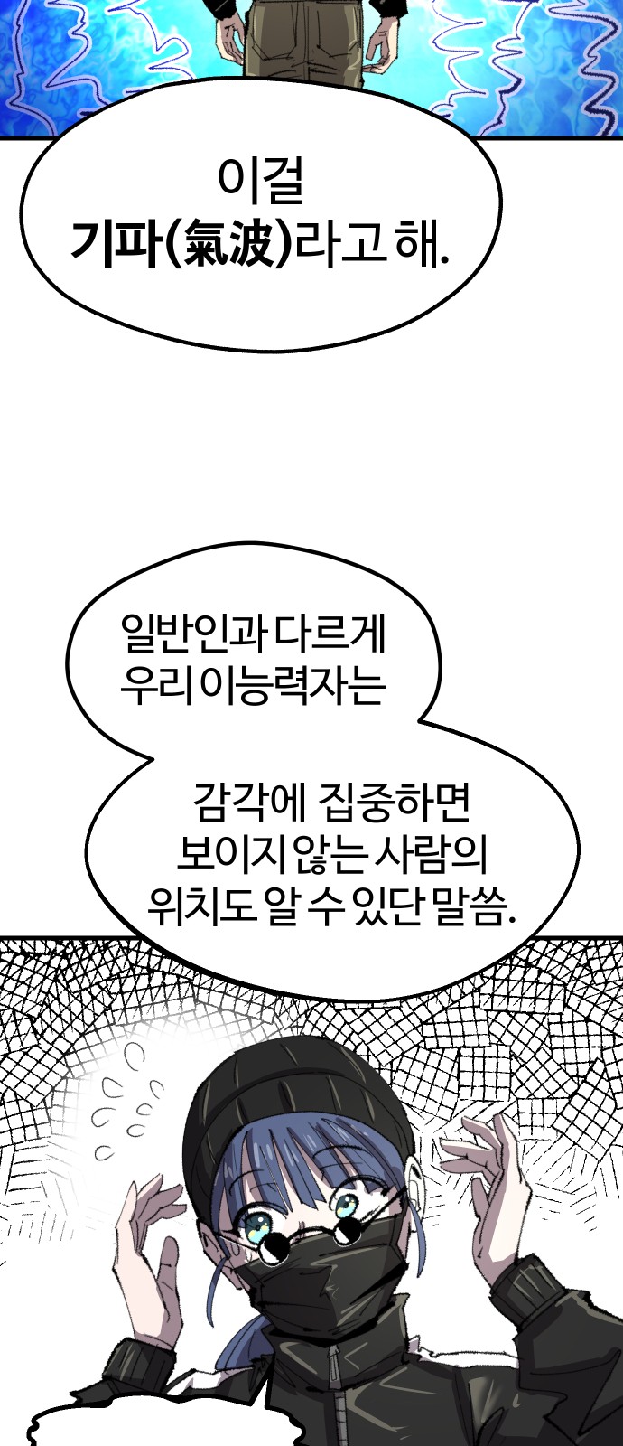 7 페이지