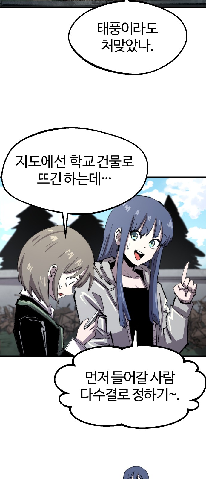 19 페이지