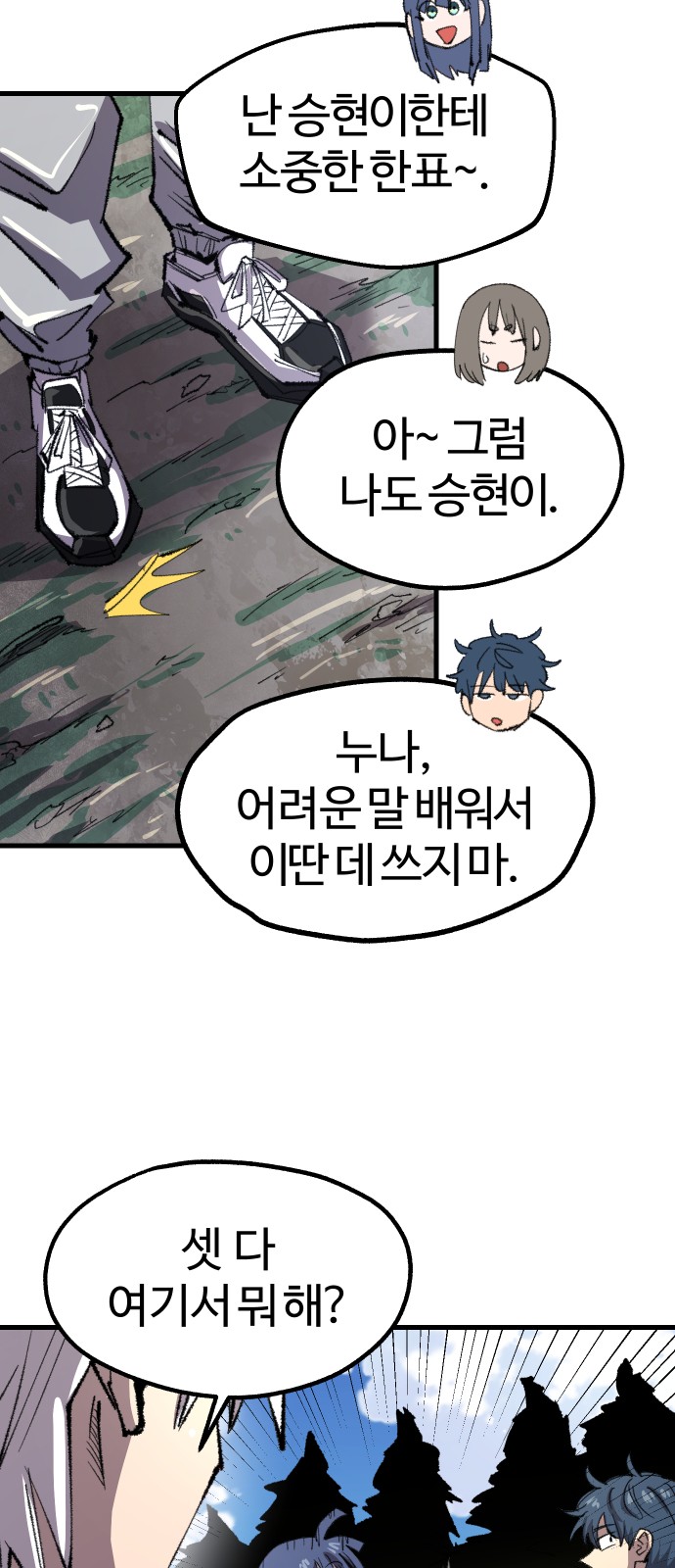 20 페이지