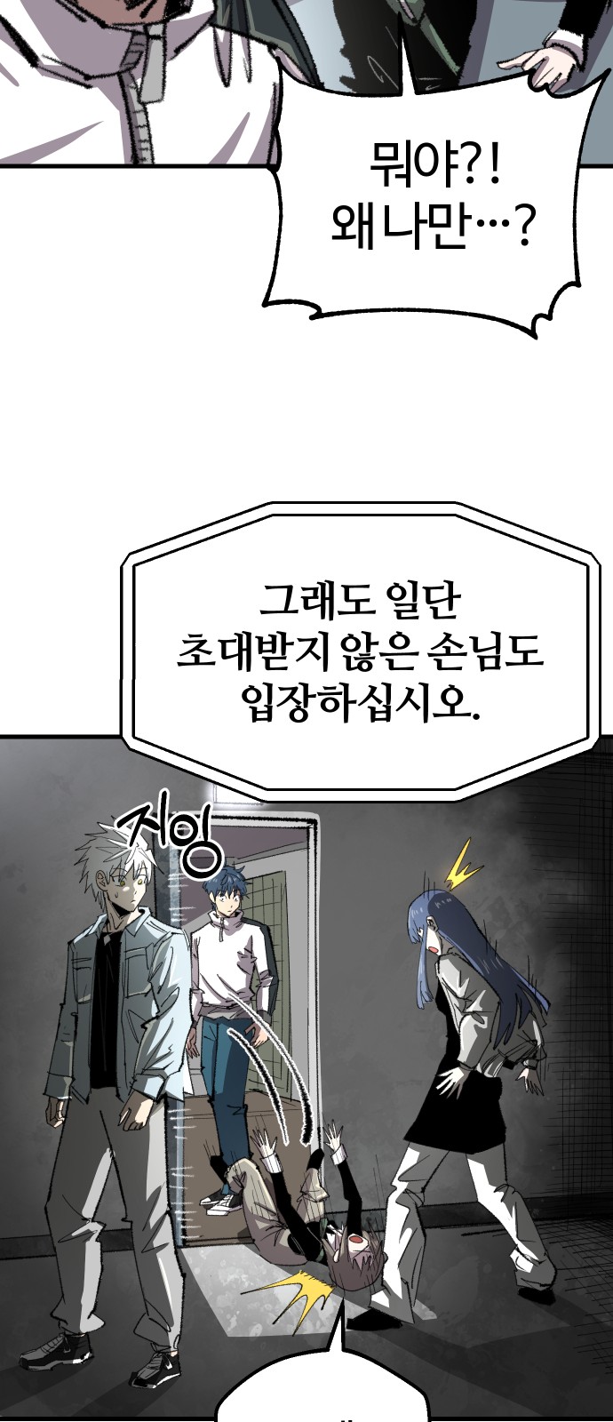 39 페이지