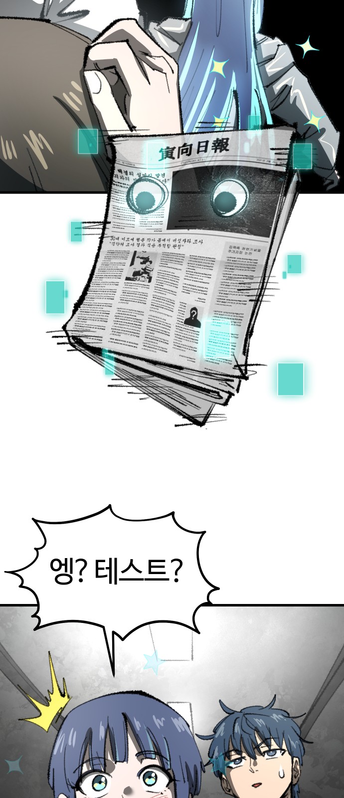 44 페이지