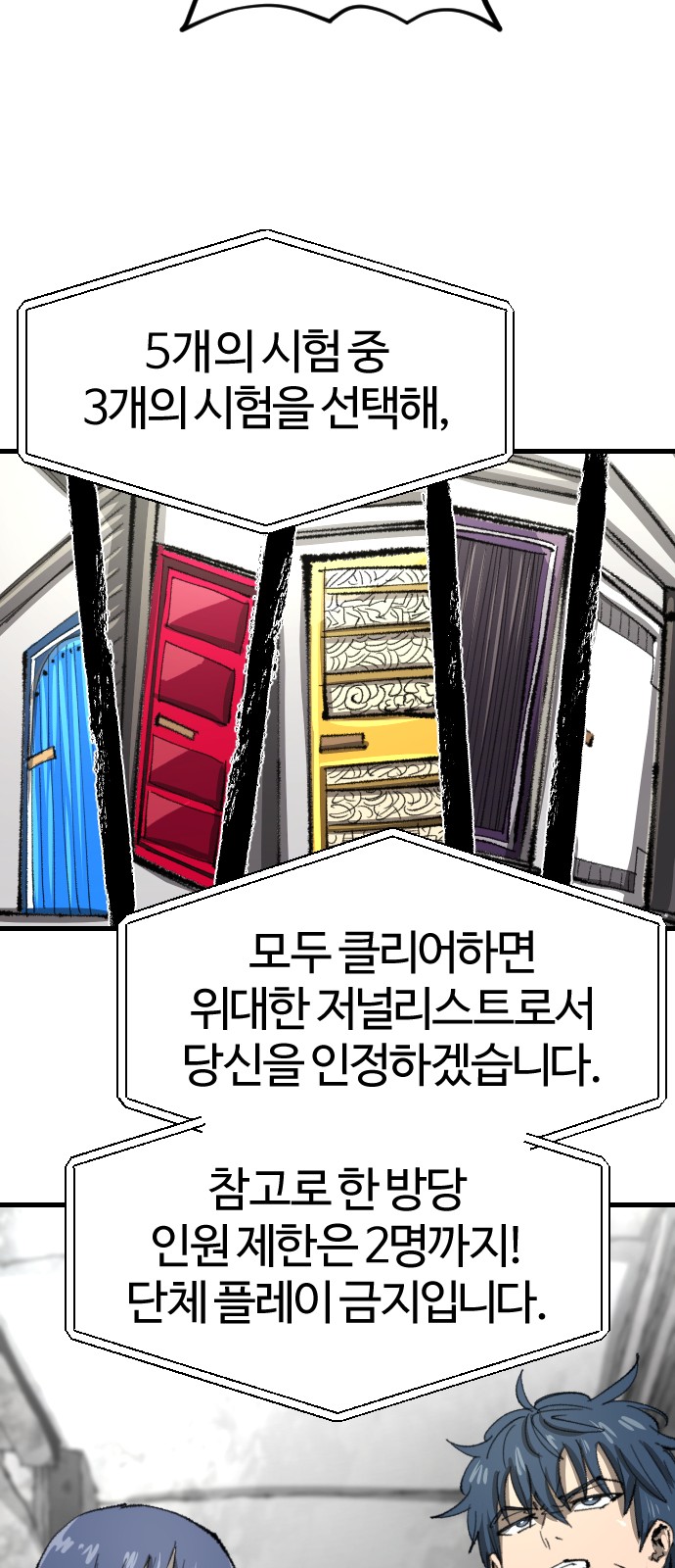 50 페이지