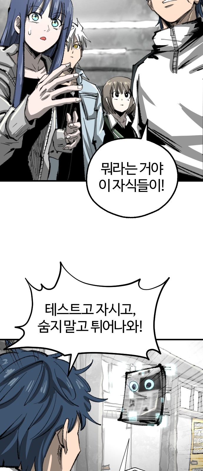 51 페이지