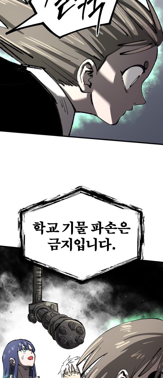 55 페이지