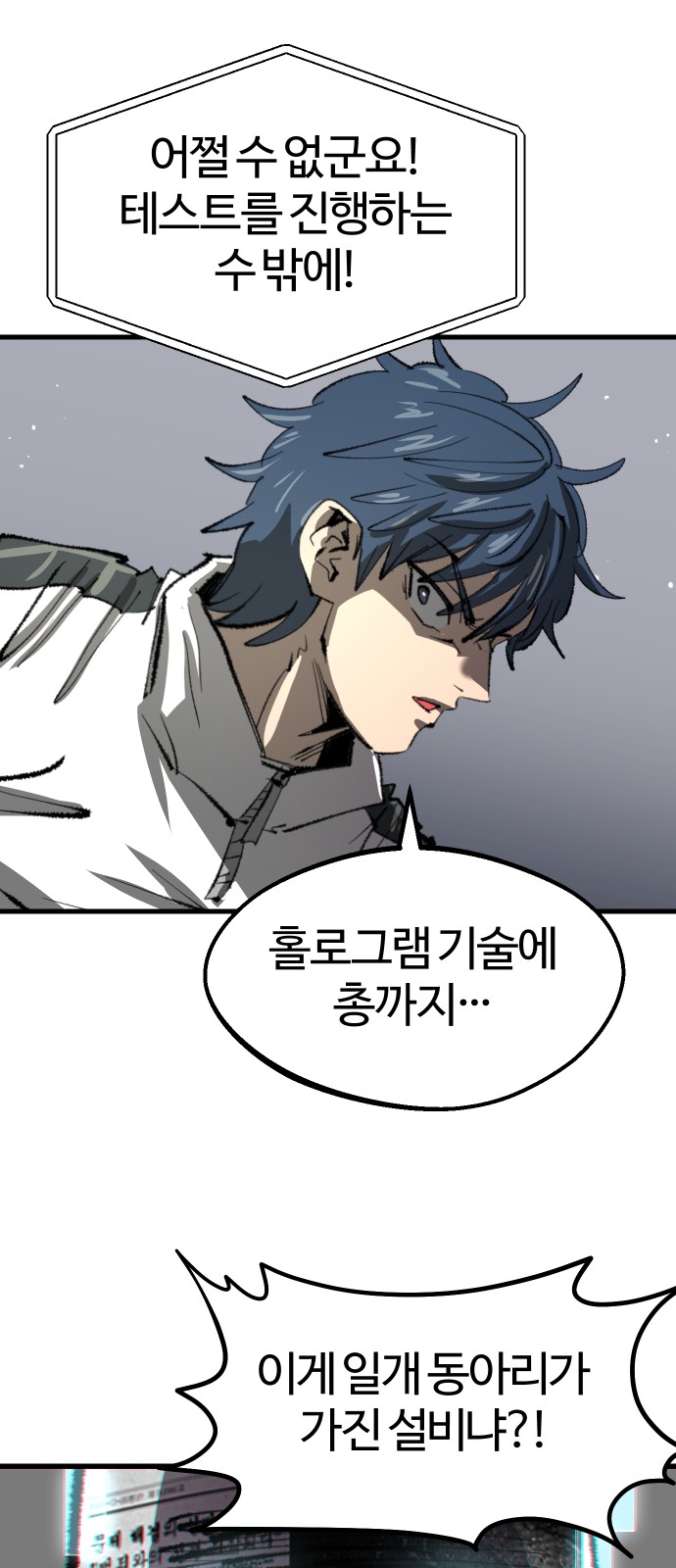 57 페이지