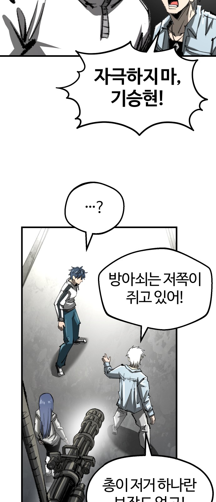59 페이지