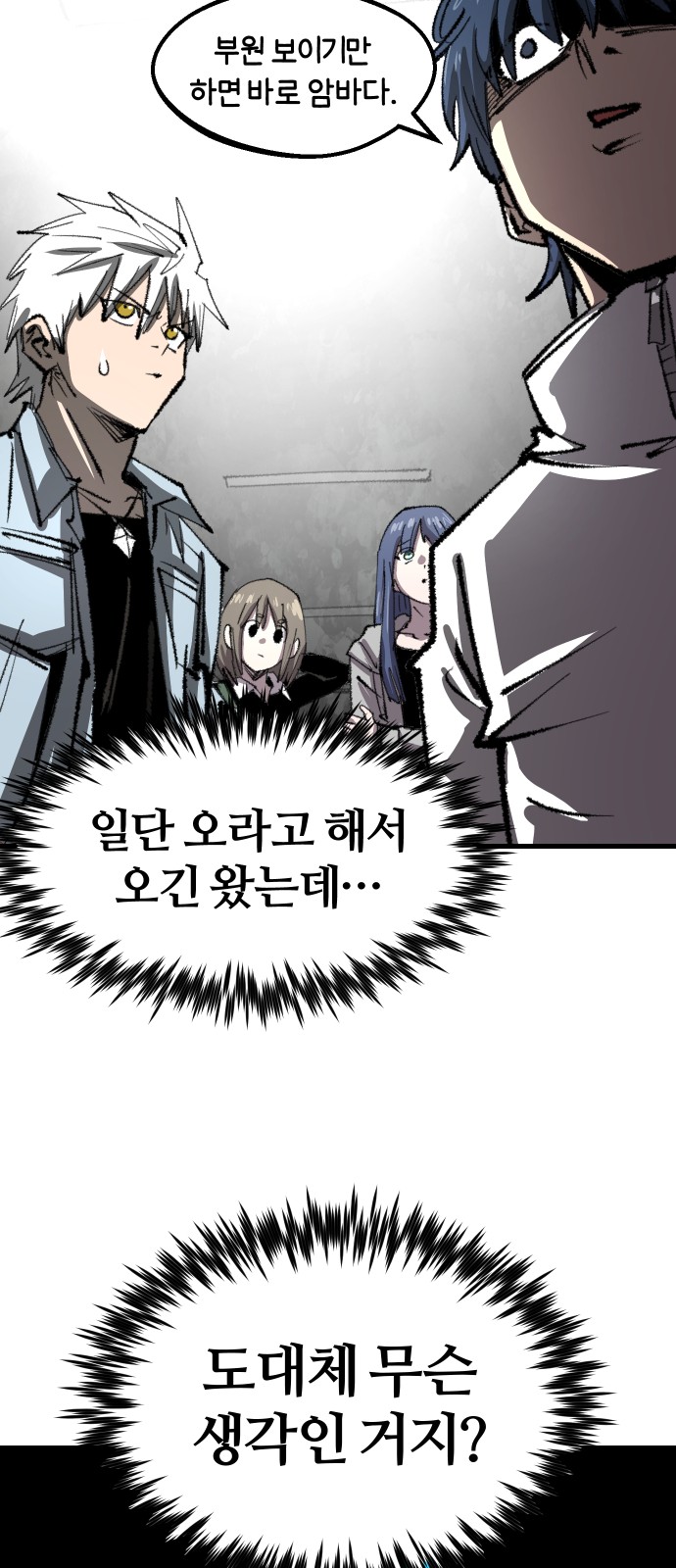 63 페이지