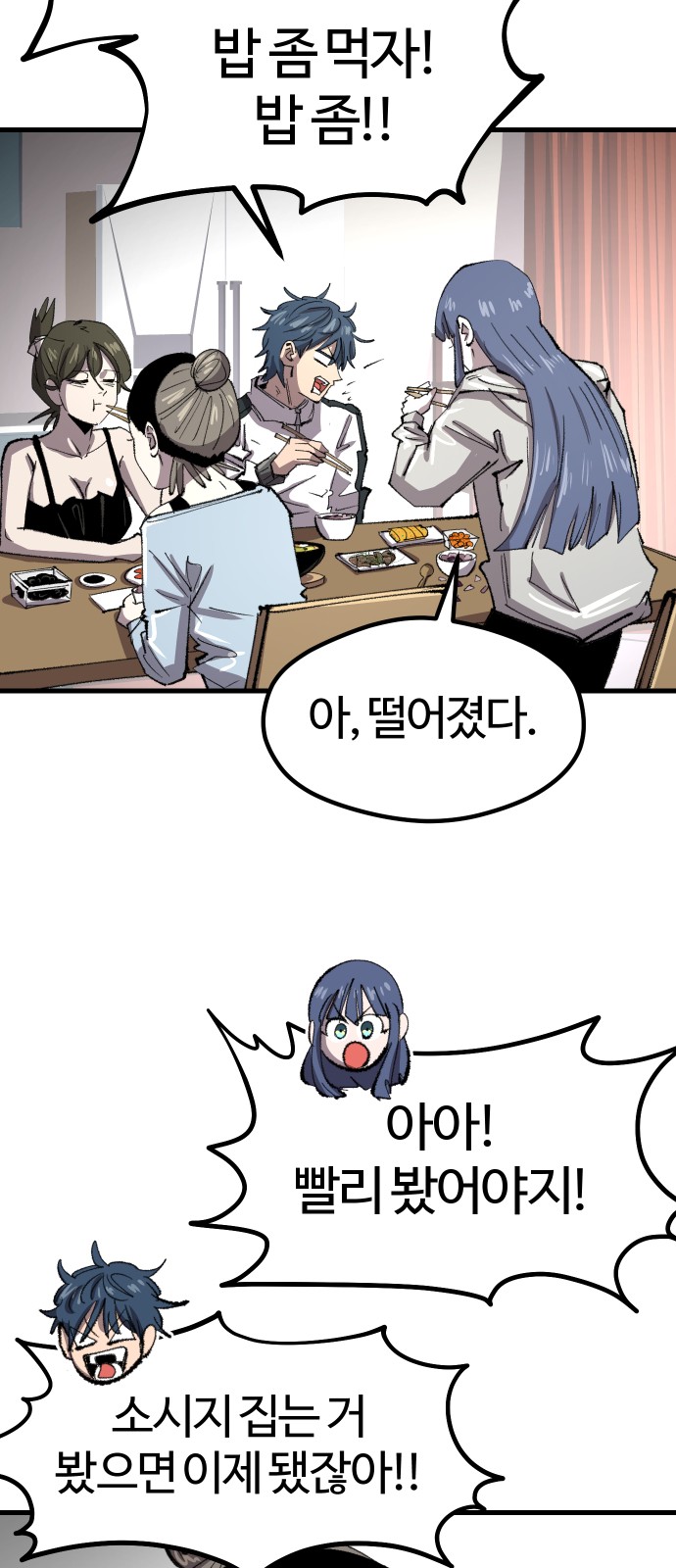 7 페이지