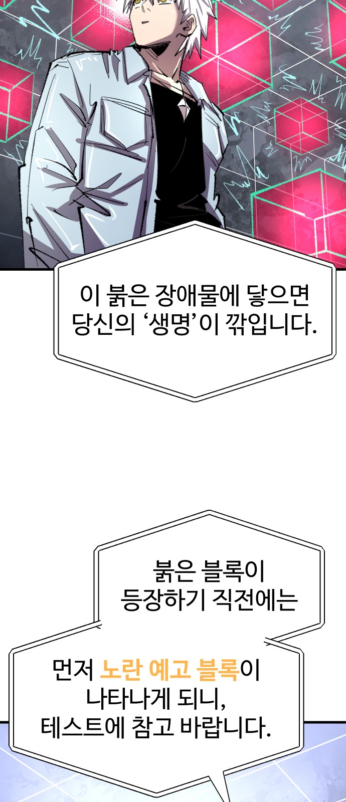 19 페이지