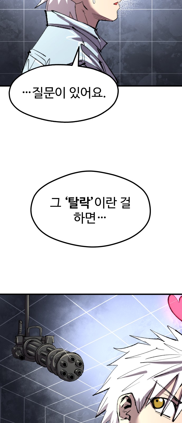 21 페이지