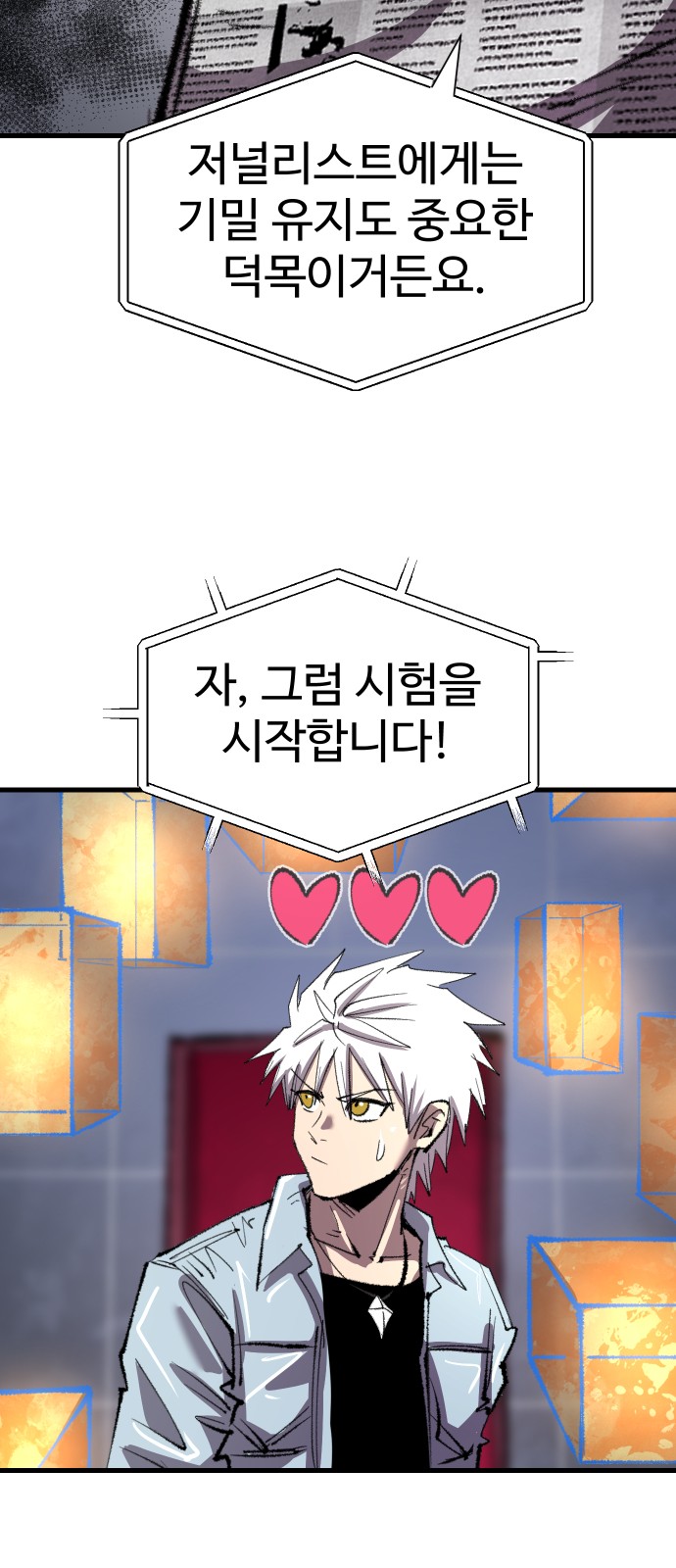23 페이지
