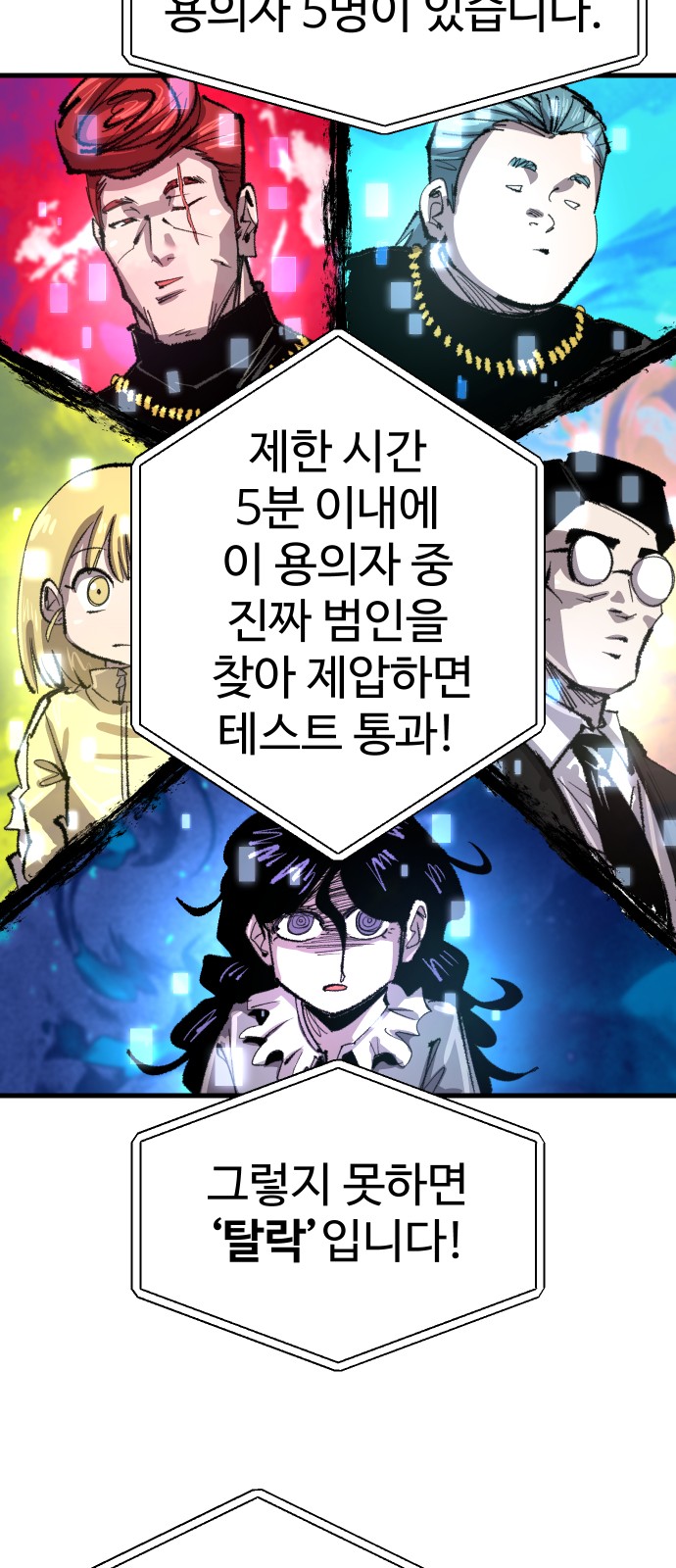 30 페이지