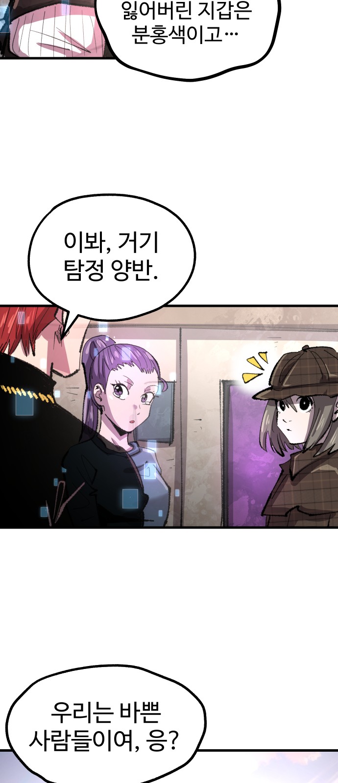 35 페이지