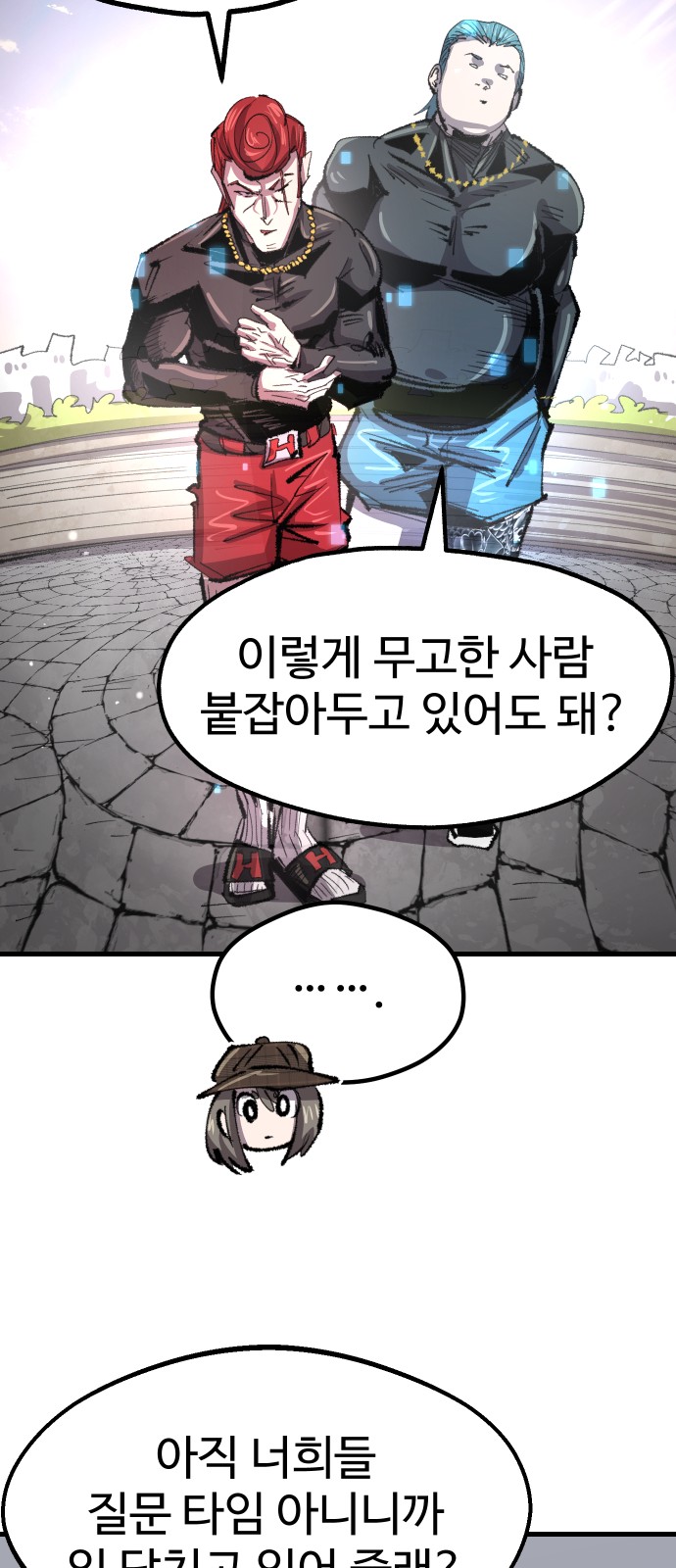 36 페이지