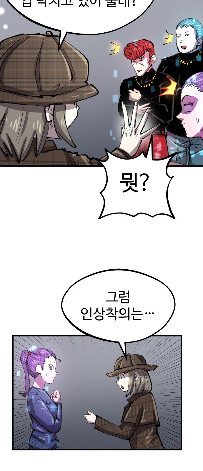 37 페이지