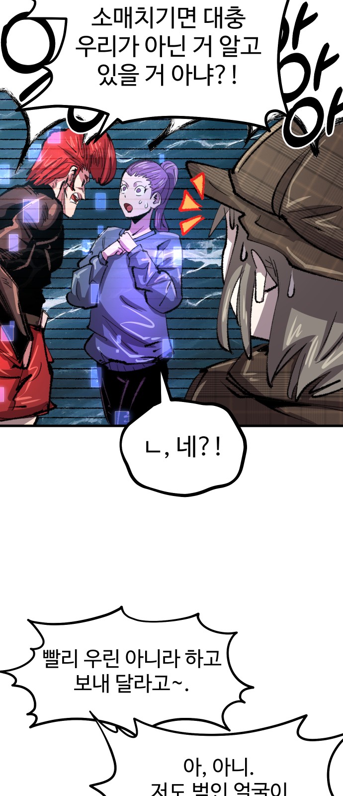 41 페이지
