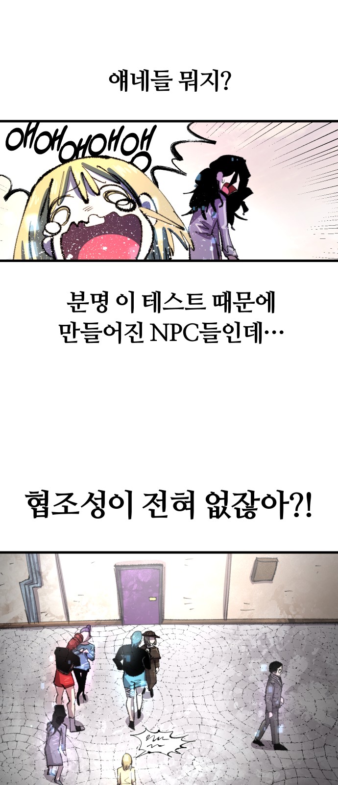 46 페이지
